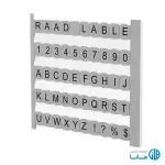 شماره ترمینال