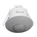 سنسور سقفی توکار هالوژنی سایز 8 پارس اروند