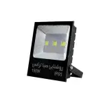 پروژکتور 150 وات تخت COB صبا ترانس