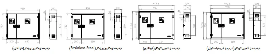 جعبه آتش نشانی دوکابین (دوقلو) بدون قرقره آریا کوپلینگ