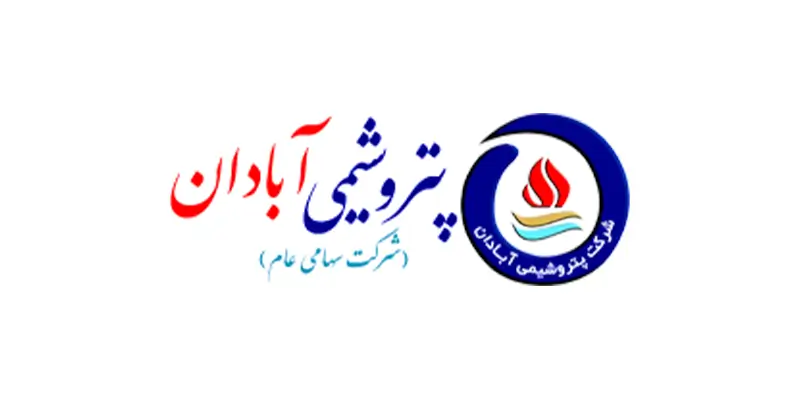 پتروشیمی آبادان