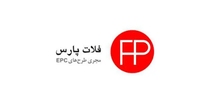شرکت فلات پارس