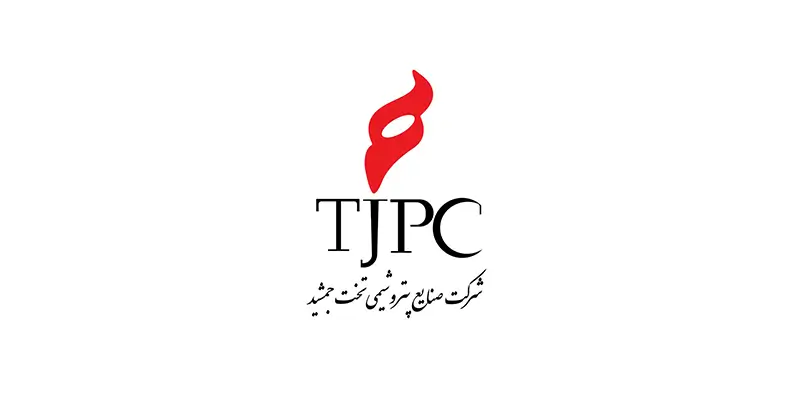 صنایع پتروشیمی تخت جمشید